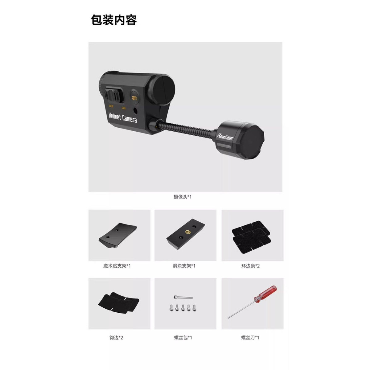 RUNCAM-HELMET CAMARA-頭盔攝像機 第 2 張